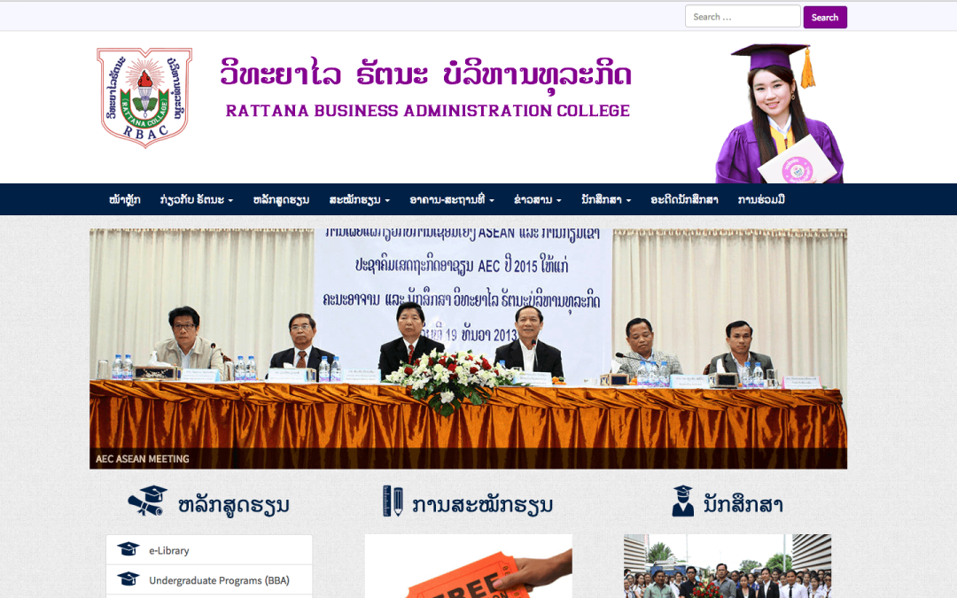 Rattana Business Administration College