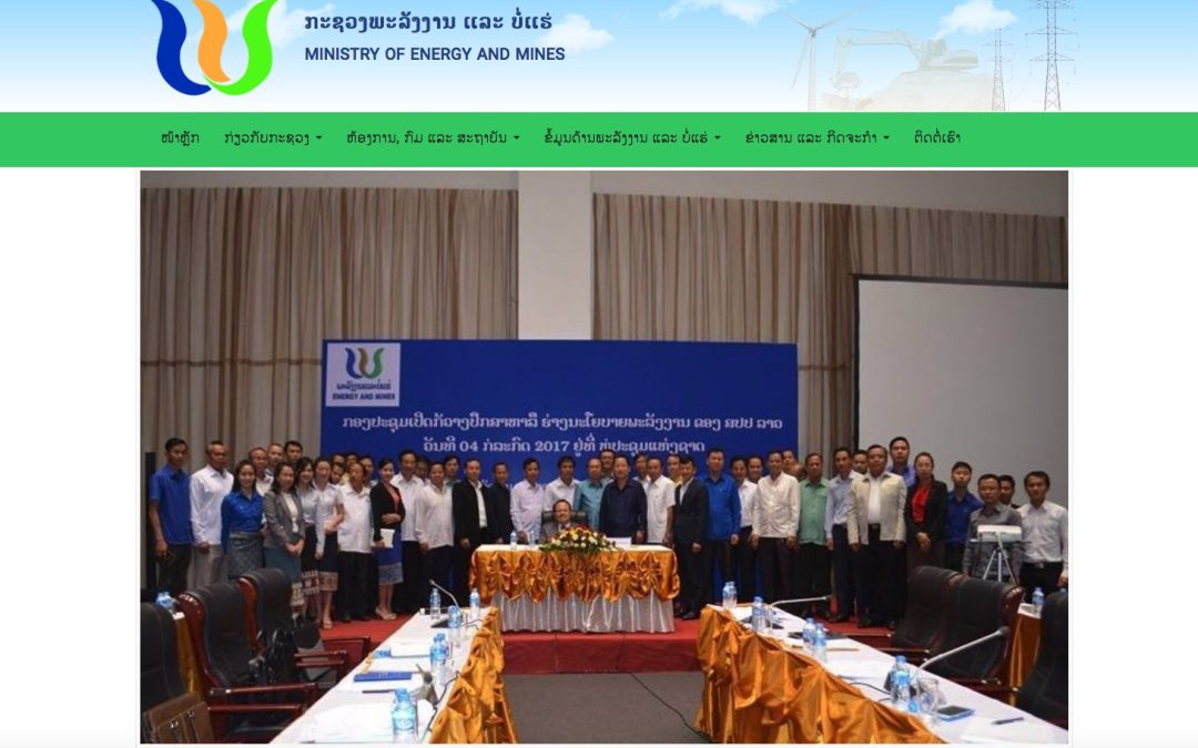 Ministry of Energy and Mines Laos