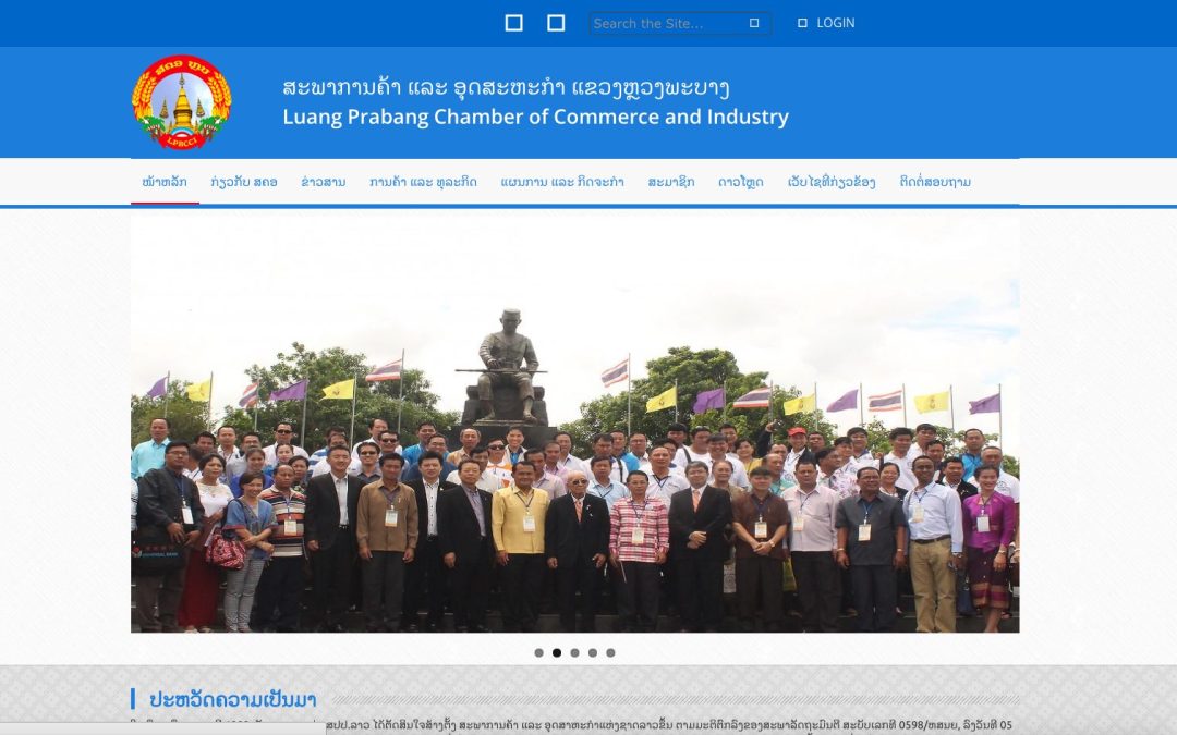 LuangPrabang Chamber of Commerce