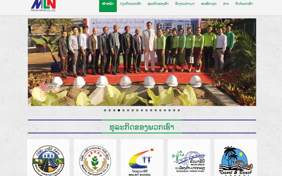 MALINY GROUP CO., LTD