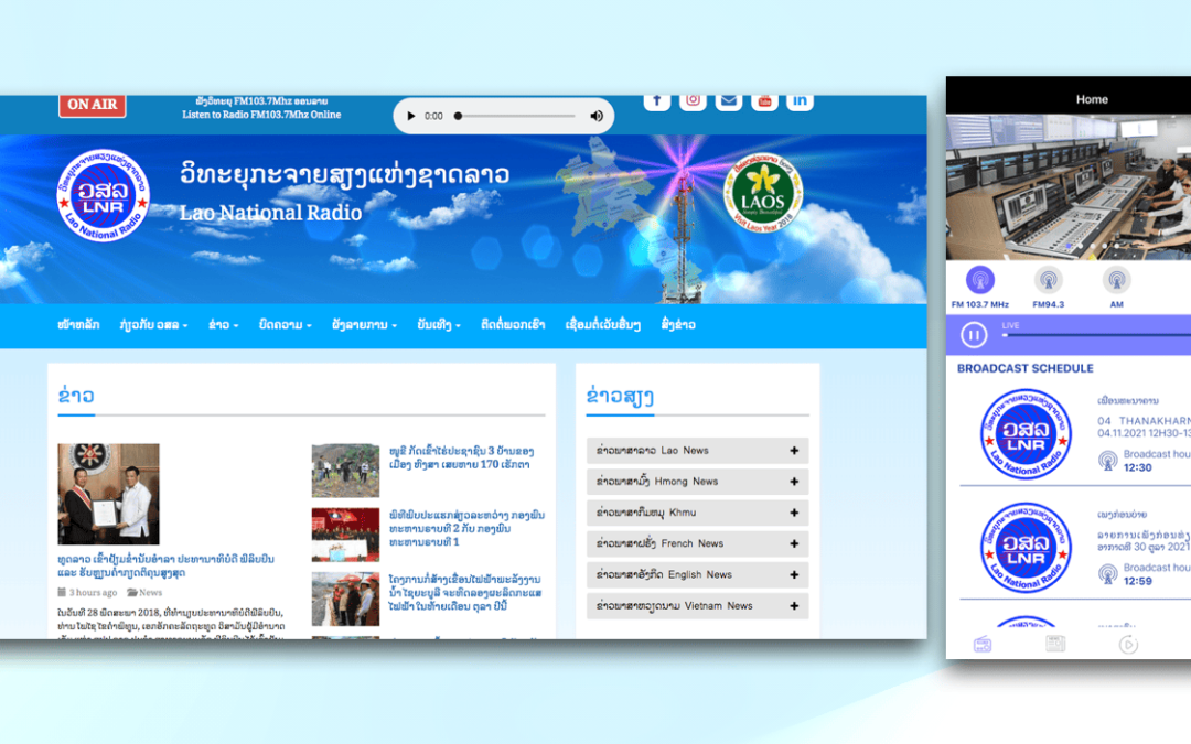 Lao National Radio