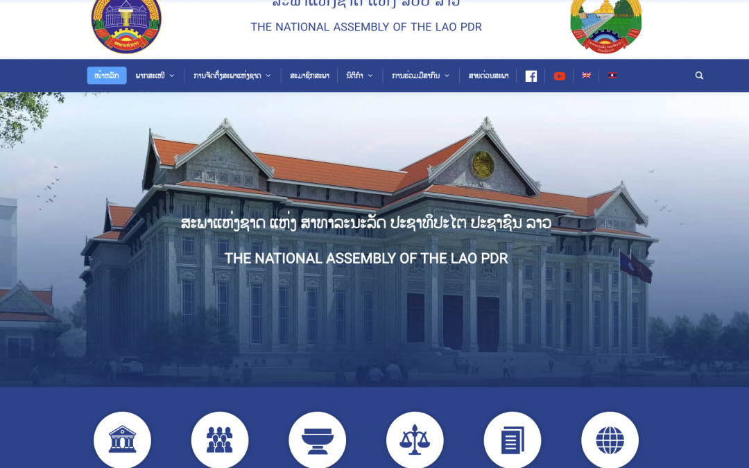 The Lao National Assembly