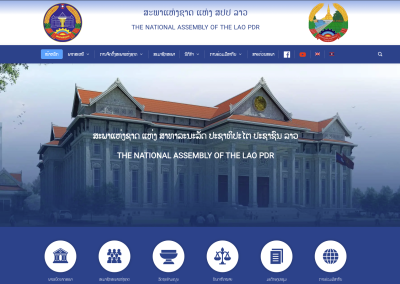The Lao National Assembly
